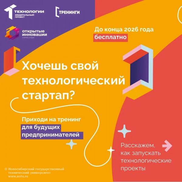 афиша