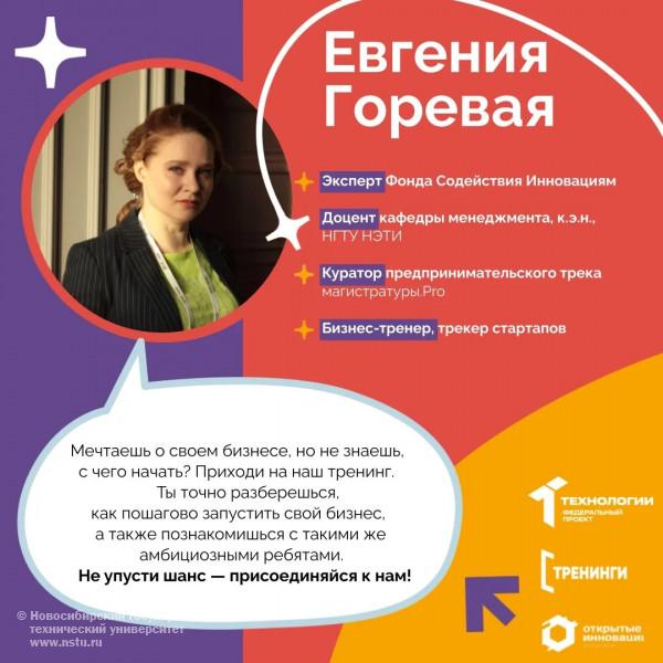 афиша