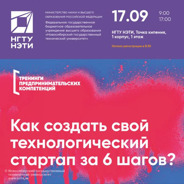 афиша
