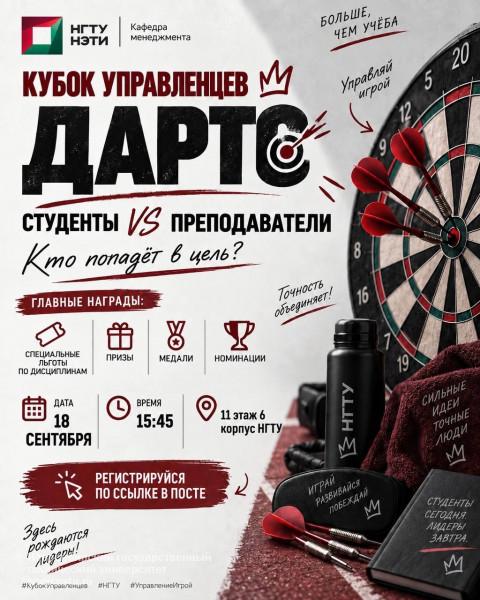 афиша