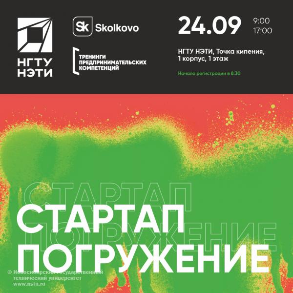 афиша