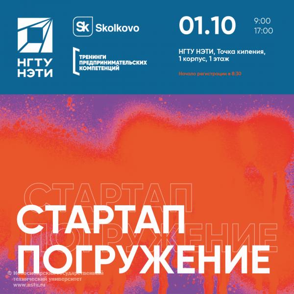 афиша