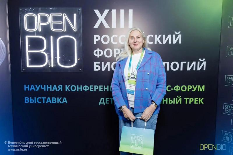 форум биотехнологий OpenBio