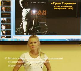 Студентка группы Ф-21 Ольга Машкович