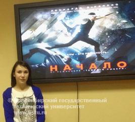 Регина Халитова, студентка группы Ф-21