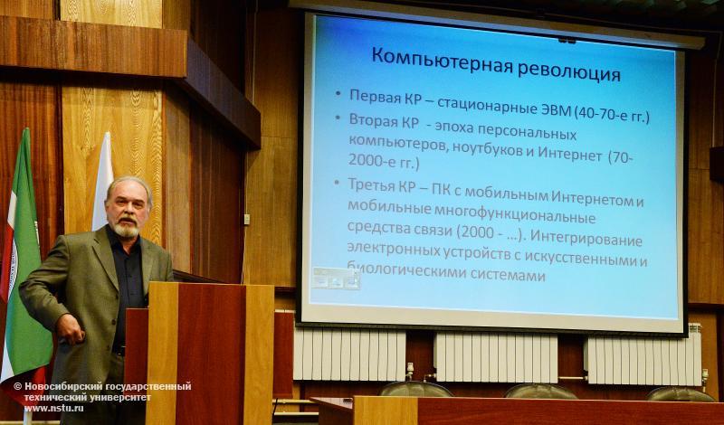 доклад В.И. Игнатьева на научной сессии НГТУ