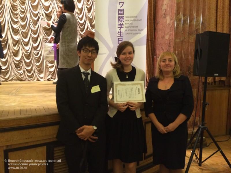 25 октября 2014 выступление студентки НГТУ каф. МОиР Кузнецовой Ю. на международном конкурсе на японском языке
