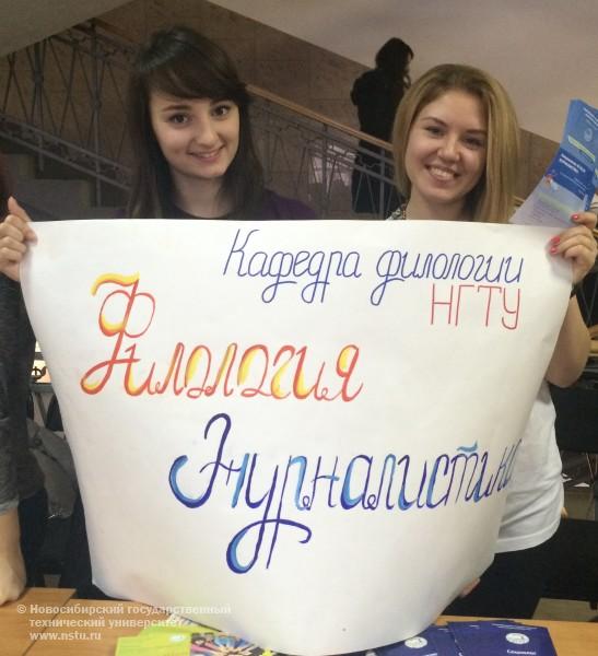 Студенты группы ЖЛ-31 Наргиз Назаршоева и Алевтина Сорокина на Дне открытых дверей НГТУ
