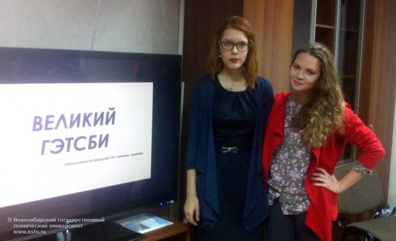 Студентки группы Ф-41 Анна Сороквашина и Алина Шмакова