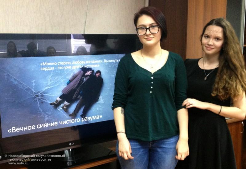 Валерия Липустина и Алина Шмакова, студентки гр. Ф-41
