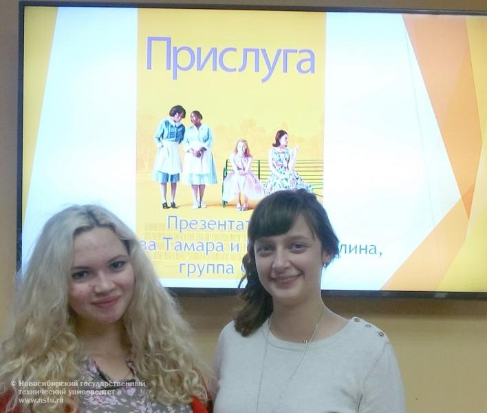 Студентки гр. Ф-4ё Алина Шмакова и Тамара Абшилава