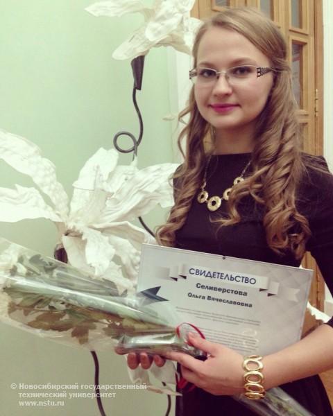 Студентка факультета ФЭН кафедры ПМиЭЭ  Селиверстова Ольга  стала стипендиатом мэрии г. Новосибирска