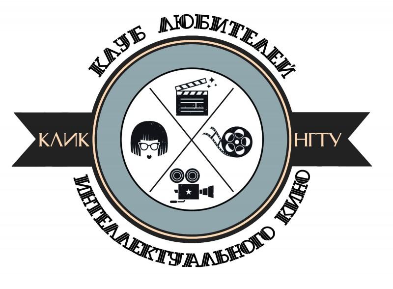 Логотип КЛИКа