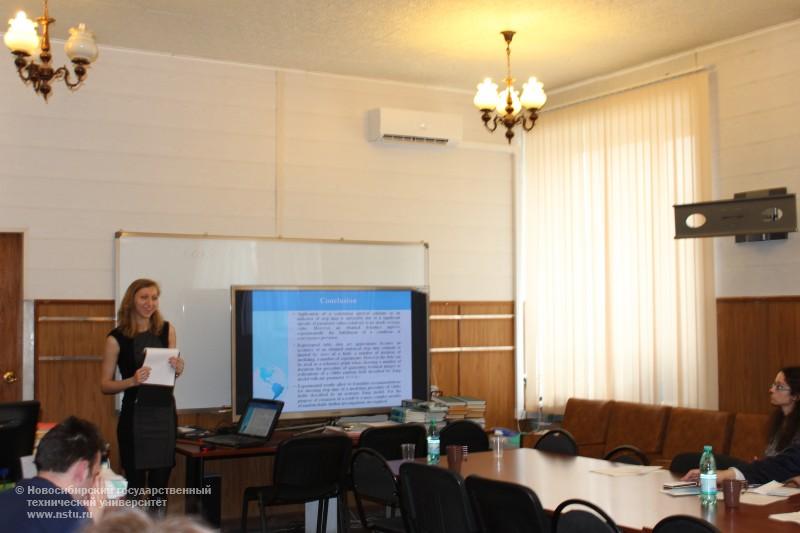 Выступление Ирины Денисенко на секции РЭФ на VI Международной научно-практической конференции аспирантов и магистрантов 