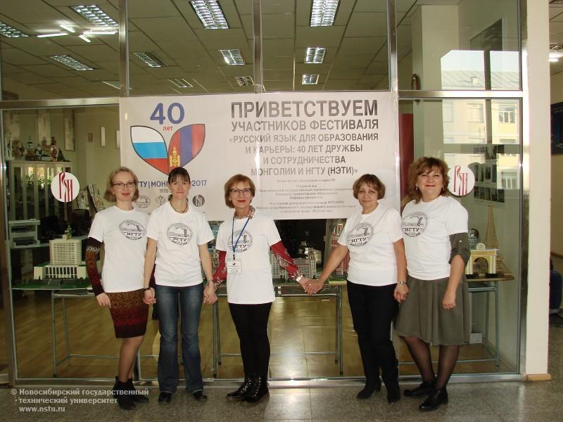 Фестиваль "Русский язык для образования и карьеры"