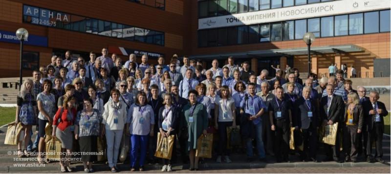 Участники XVI Международного симпозиума Применение анализаторов МАЭС в промышленности»