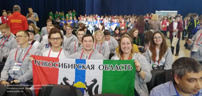 Команда Новосибирской области на V Национальном чемпионате «Абилимпикс»