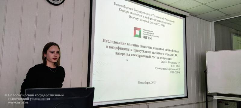 Выступление Нехорошевой Екатерины, гр. ФФ-71