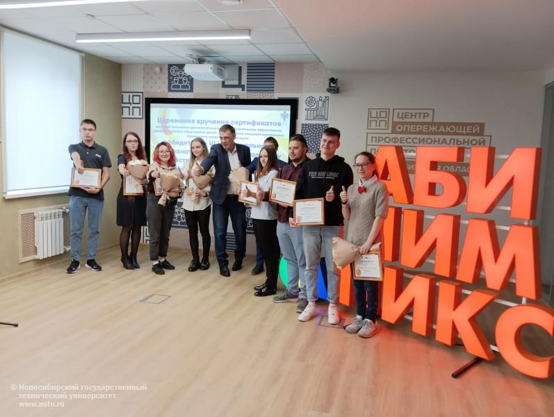 Церемония вручения целевых сертификатов призерам Национальных чемпионатов «Абилимпикс» от Новосибирской области 