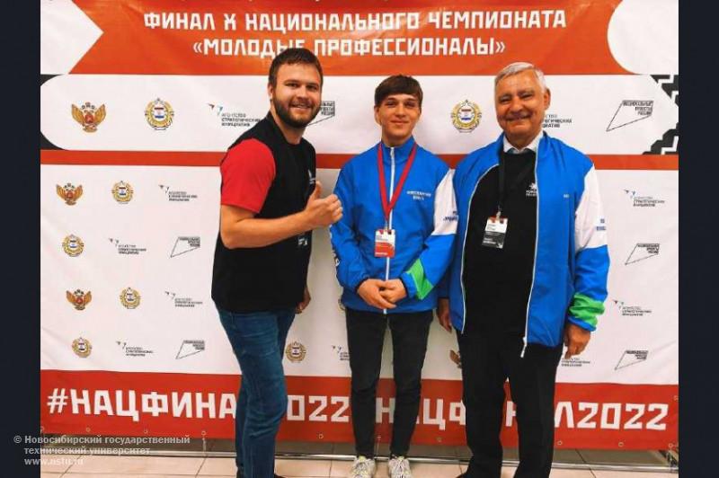 Финал X национального чемпионата «Молодые профессионалы» (WorldSkills Russia)