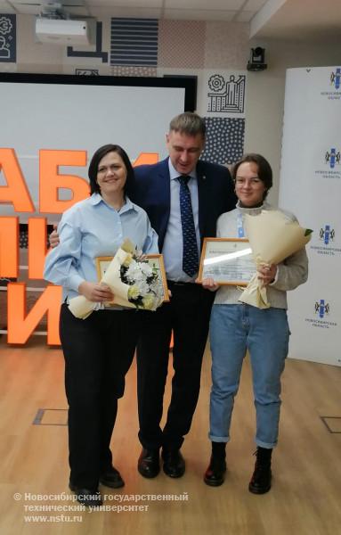 Торжественная встреча победителей Объединенного Национального чемпионата «Абилимпикс» и их наставников с министром образования Новосибирской области