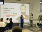 Студенты