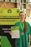 Победа в Итоговом (межрегиональном) этапе Чемпионата по профессиональному мастерству «Профессионалы»