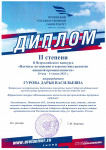 Конкурс