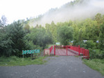 Эрлагол