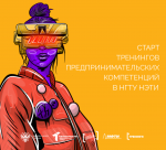 афиша