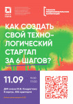 афиша