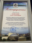 награждение