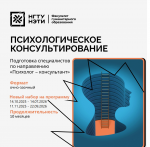 Новый набор на переподготовку