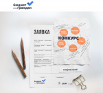 Бюджет для граждан