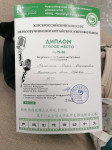 конкурс в НГУ