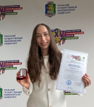 Конкурс 