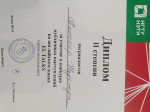 конкурс
