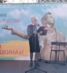 Парк Пушкина