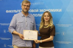 международная школа