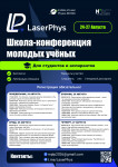 Информационное сообщение