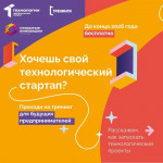 афиша