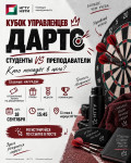 афиша