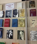 Экскурсия в библиотеку