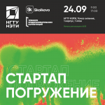 афиша