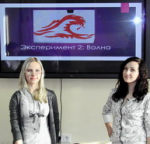 студентки группы Ф-21 Анна Погонова и Анастасия Дорошенко
