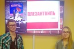 Студенты гр. Ф-51 Денис Гулюк и Анна Лащева